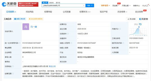 日用百貨銷售 連接生活與便利的橋梁