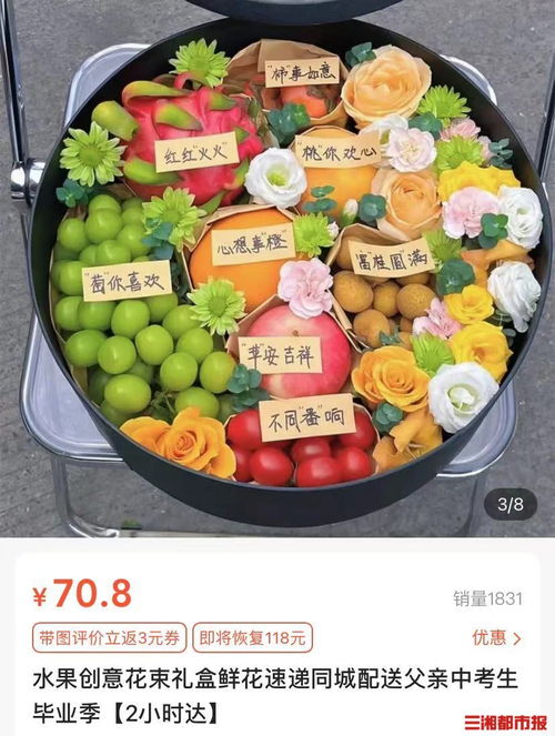 父親節禮物新風尚 鮮花銷量攀升，科技實用禮物展現“爸”氣